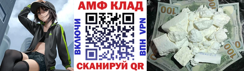 Амфетамин VHQ  Купить  Нижневартовск 
