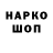 КЕТАМИН VHQ brawl GG