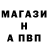 A PVP Соль KV2 MOTION