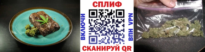 Купить где  Нижневартовск  Еда ТГК марихуана 
