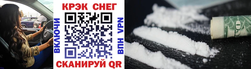 COCAIN Боливия  Купить где  Нижневартовск 