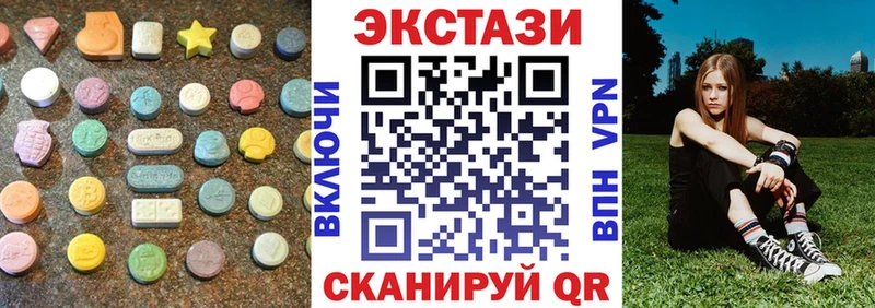 Экстази TESLA  Купить закладки  Нижневартовск 