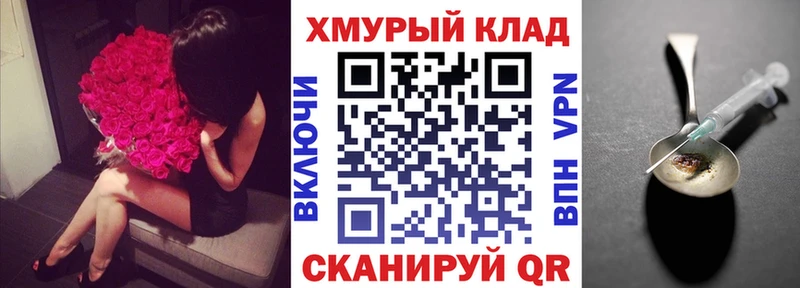 Купить где  Нижневартовск  Героин гречка 