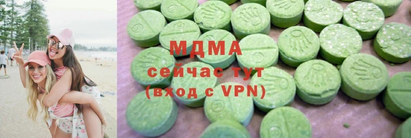 альфа пвп Володарск