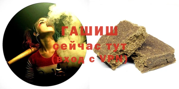 меф VHQ Волосово