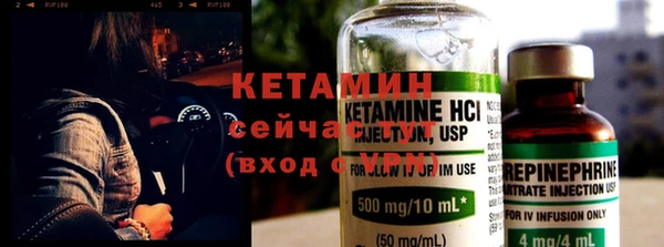 альфа пвп Володарск
