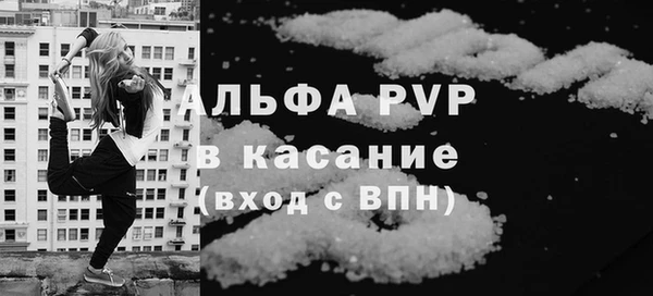 меф VHQ Волосово