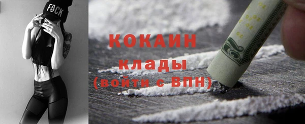меф VHQ Волосово
