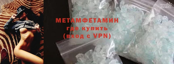 альфа пвп Володарск