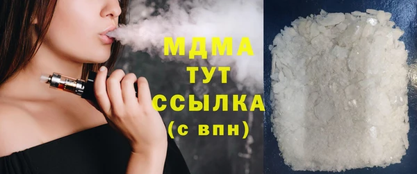 меф VHQ Волосово