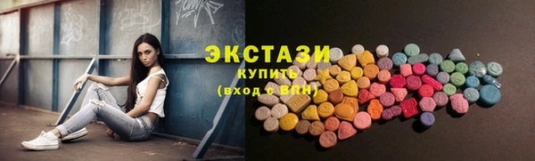 меф VHQ Волосово