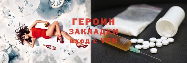 альфа пвп Володарск
