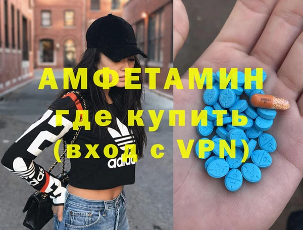 меф VHQ Волосово