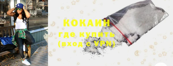 альфа пвп Володарск