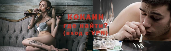 альфа пвп Володарск