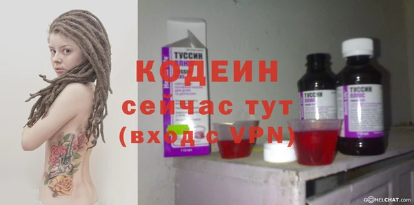 меф VHQ Волосово
