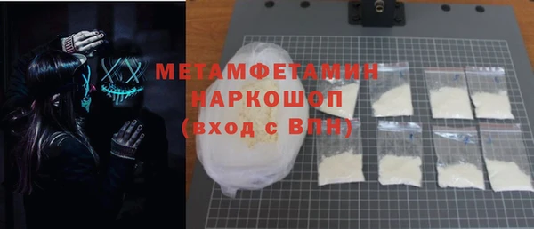 меф VHQ Волосово
