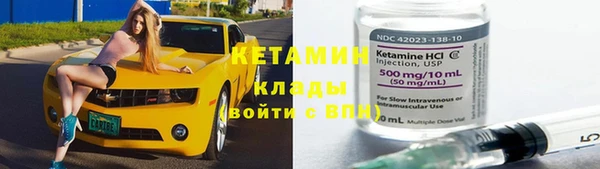 альфа пвп Володарск
