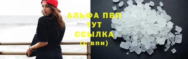 меф VHQ Волосово