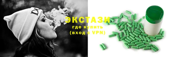 альфа пвп Володарск