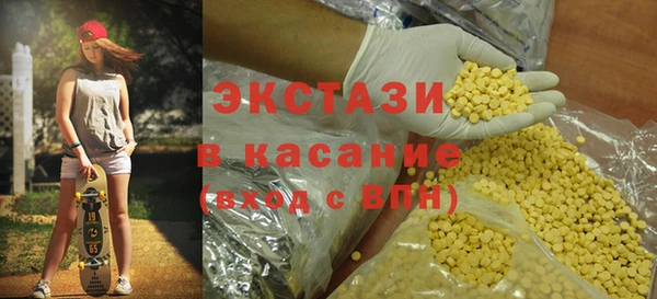 альфа пвп Володарск