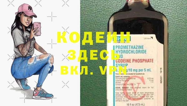 меф VHQ Волосово