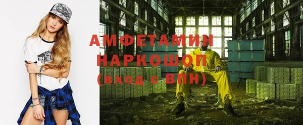 меф VHQ Волосово