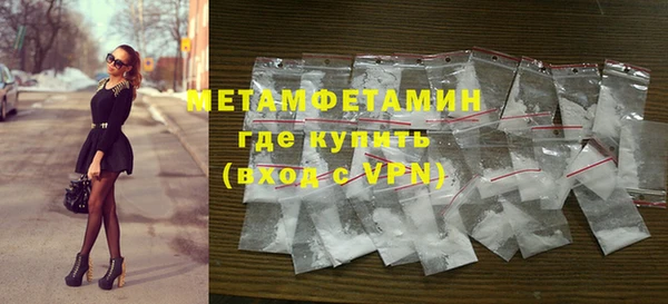 меф VHQ Волосово