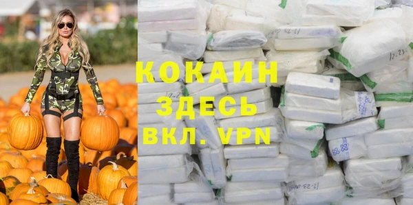 альфа пвп Володарск
