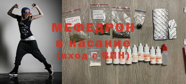 альфа пвп Володарск