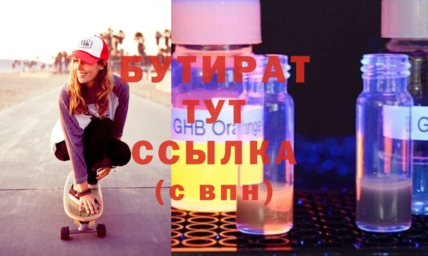 меф VHQ Волосово