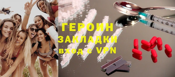 меф VHQ Волосово