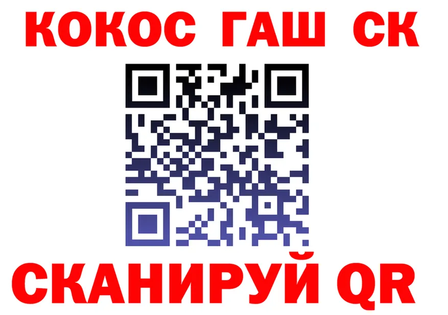ГАШ Premium зеркало даркнет KRAKEN Нижневартовск