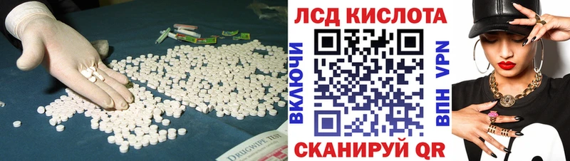 Купить где  Нижневартовск  LSD-25 экстази ecstasy 
