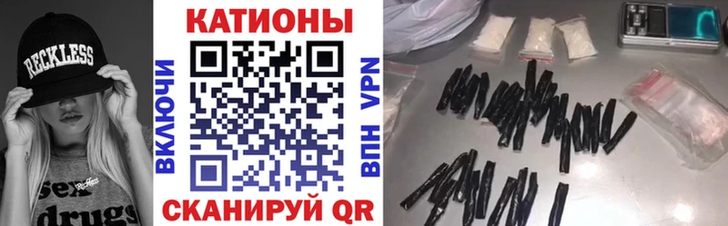 Меф мука  Купить  Нижневартовск 