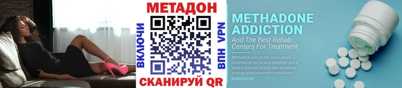 МЕТАДОН methadone  Купить где  Нижневартовск 
