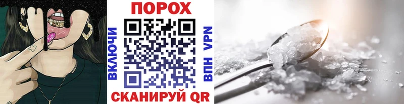 Купить закладки  Нижневартовск  Метамфетамин пудра 
